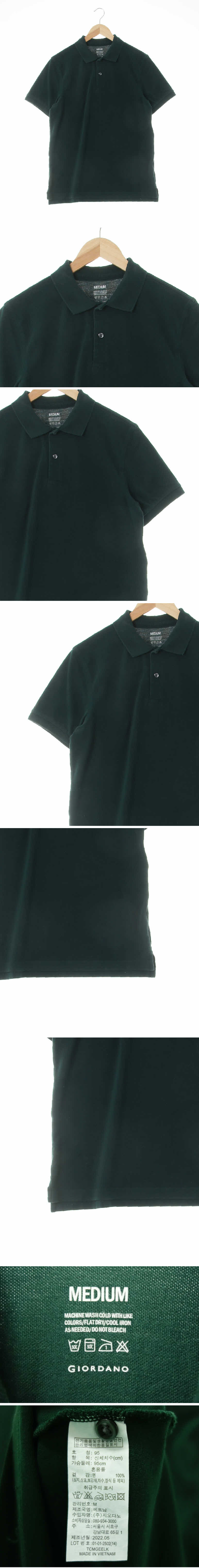 지오다노 반팔폴로티 지오다노 다크그린 면 반팔폴로티