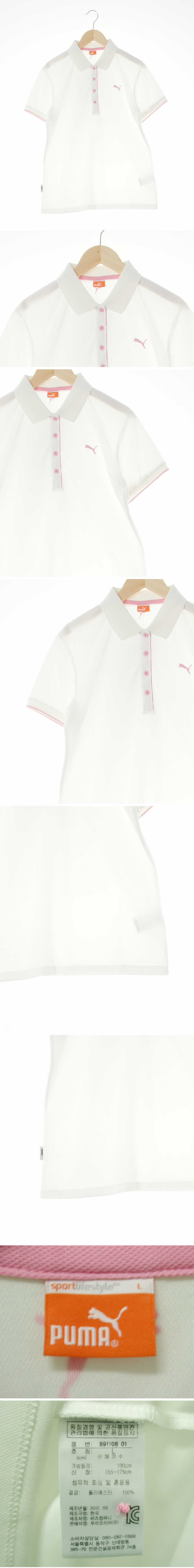 퓨마 배색자수로고반팔카라티 퓨마 화이트 배색자수로고반팔카라티