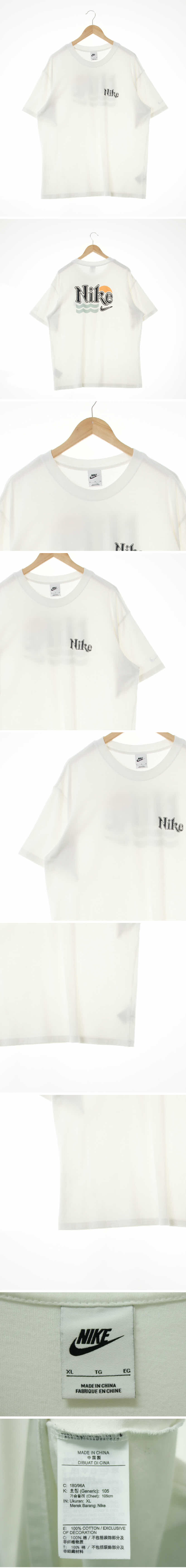 나이키 화이트 프린팅 면 레터링크루넥반팔티