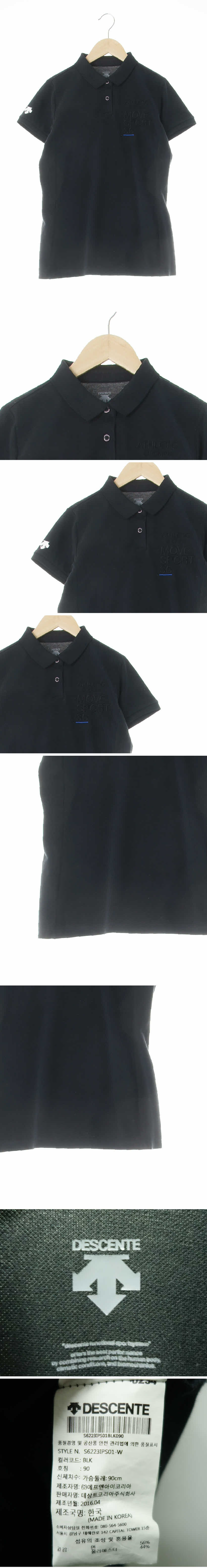 데상트 블랙 면혼방 자수레터링피케반팔티