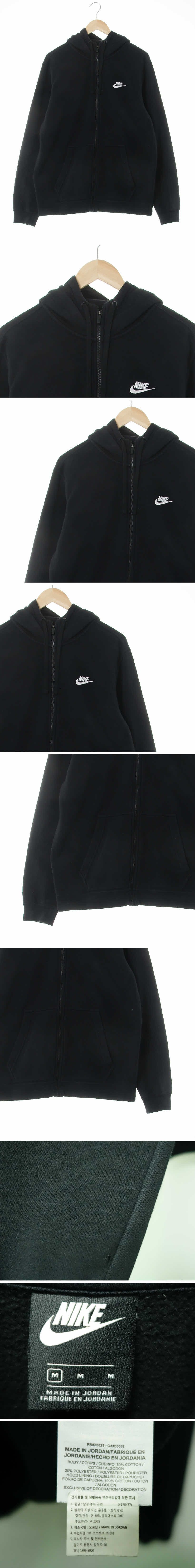 나이키 하이넥자수로고기모후드집업 나이키 블랙 면 하이넥자수로고기모후드집업