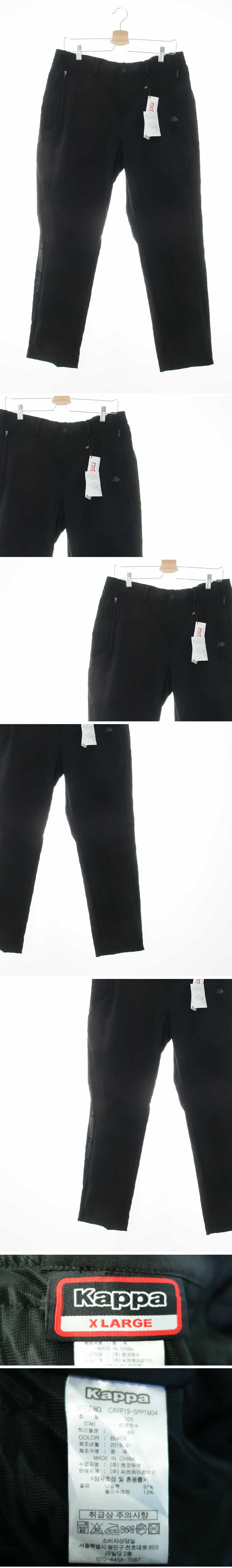 카파 밴딩모션멀티팬츠 카파 블랙 밴딩모션멀티팬츠