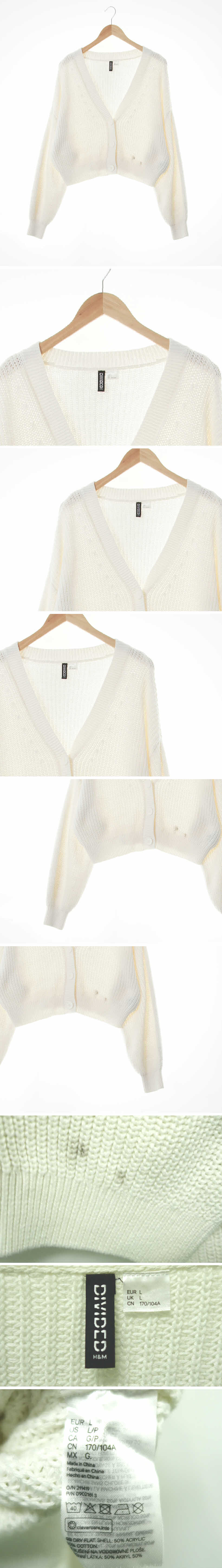 h&m 크롭루즈핏빅버튼가디건 h&m 화이트 면혼방 크롭루즈핏빅버튼가디건