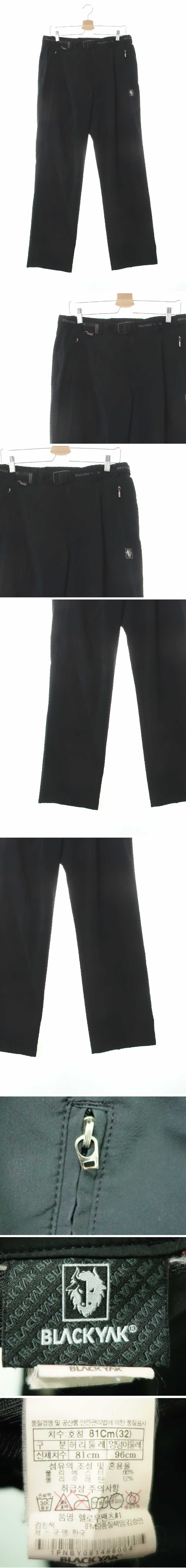 블랙야크 블랙 핀턱경량스트레이트팬츠