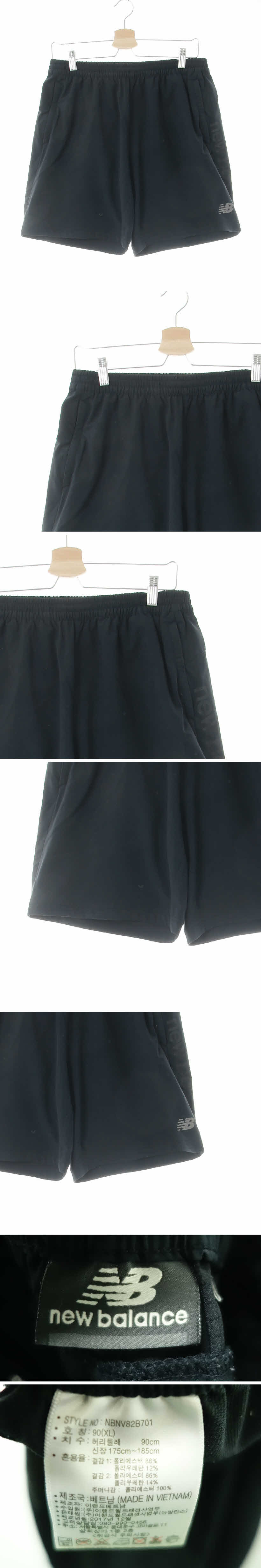 뉴발란스 트레이닝스카치로고숏팬츠 뉴발란스 블랙 트레이닝스카치로고숏팬츠