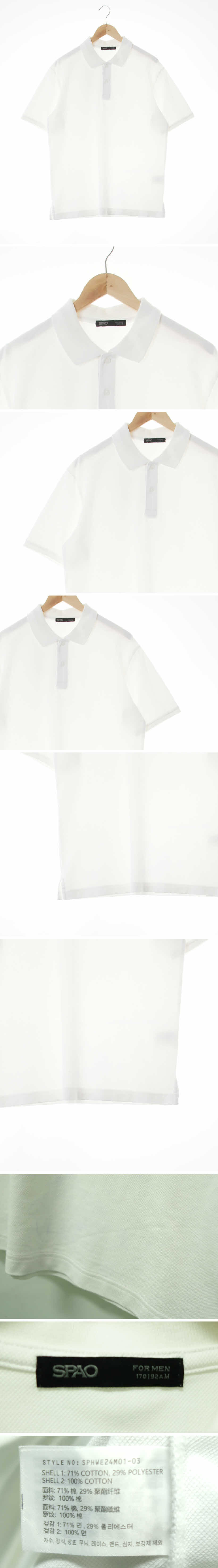 스파오 반팔카라티 스파오 화이트 면혼방 반팔카라티
