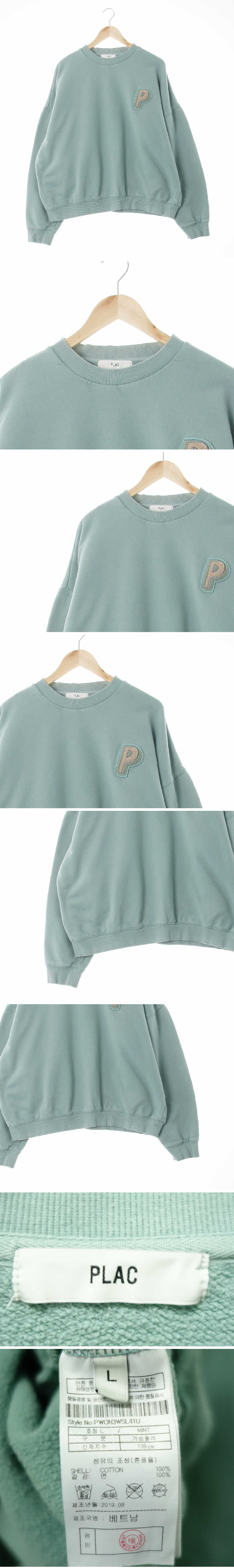 plac 뽀글이패치크랙스웨트셔츠 plac 딥민트 면 뽀글이패치크랙스웨트셔츠