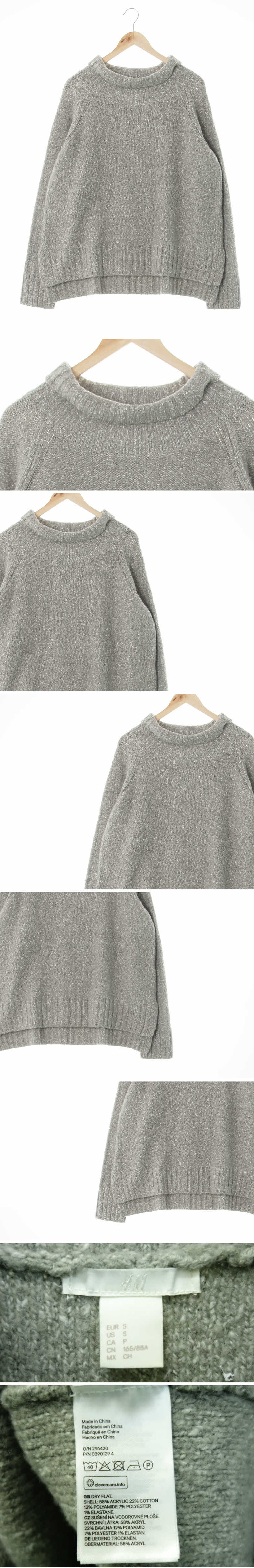 h&m 보트터틀넥니트스웨터 h&m 베이지그레이 면혼방 보트터틀넥니트스웨터