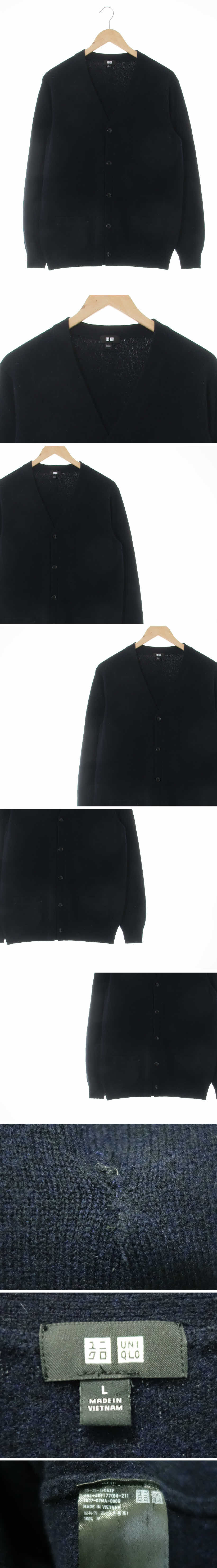 유니클로 네이비 울 딥브이넥포켓니트가디건