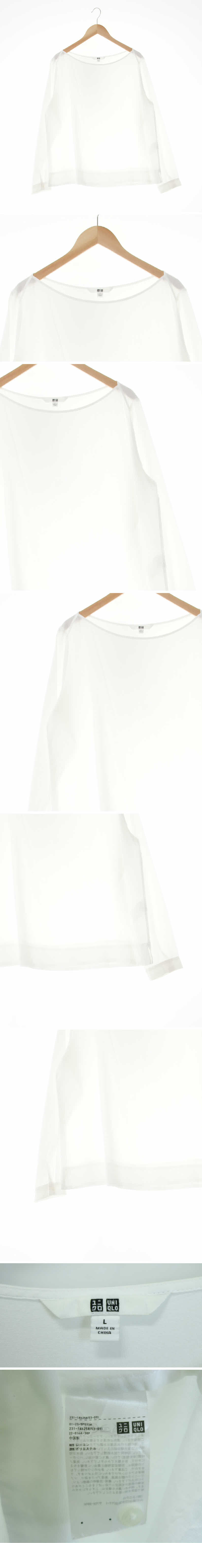 유니클로 보트넥블라우스 유니클로 화이트 보트넥블라우스
