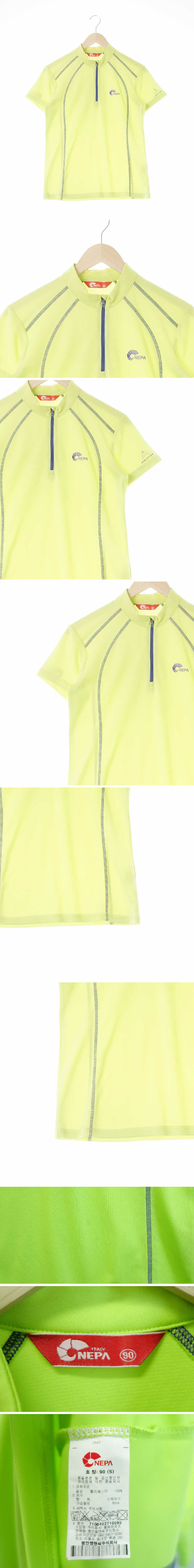 네파 그라데이션로고집업반팔티 네파 라임 그라데이션로고집업반팔티