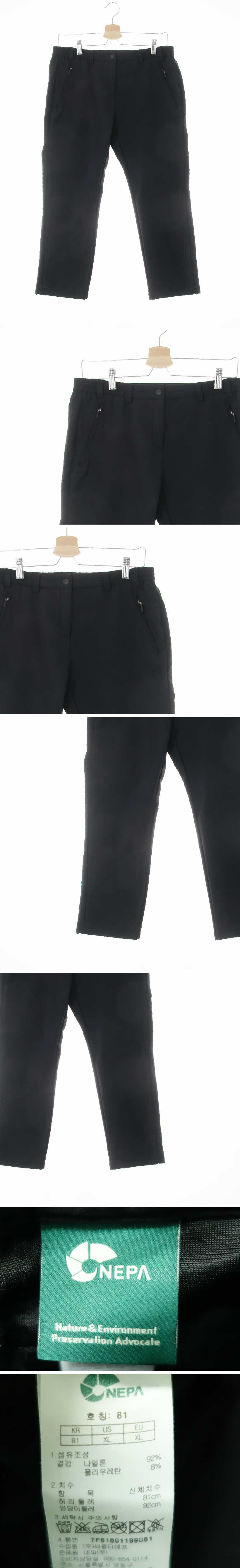 네파 7부모던등산팬츠 네파 블랙 7부모던등산팬츠
