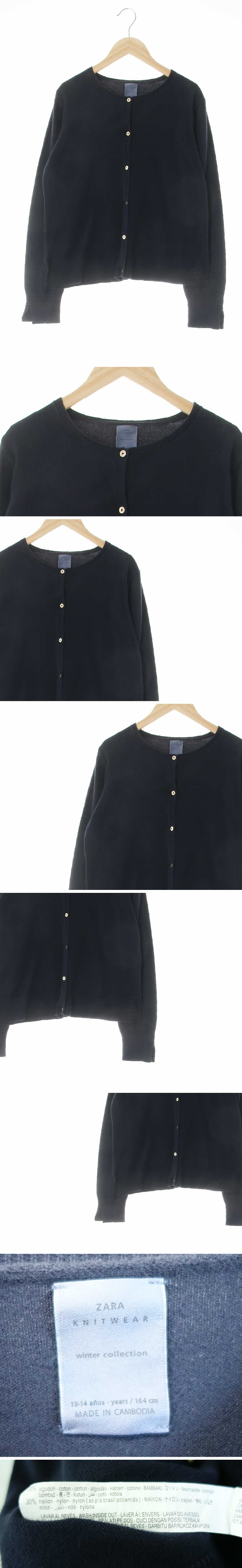 자라 플랫버튼라운드가디건 자라 네이비 면혼방 플랫버튼라운드가디건