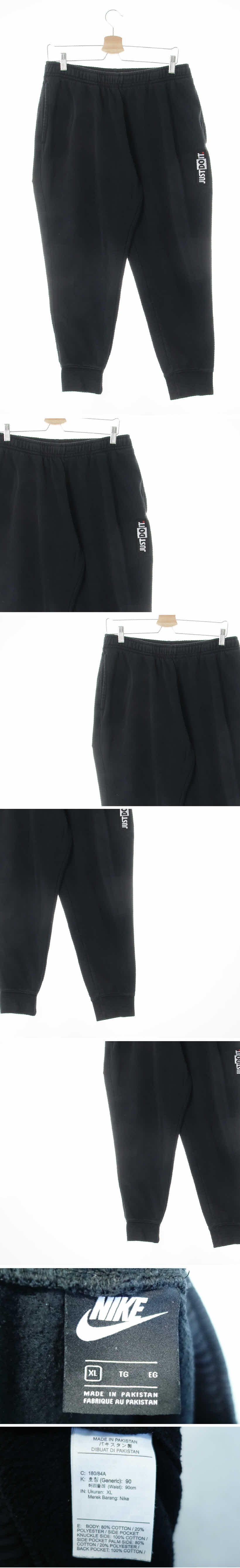 나이키 블랙 면혼방 저스트두잇패치트레이닝팬츠