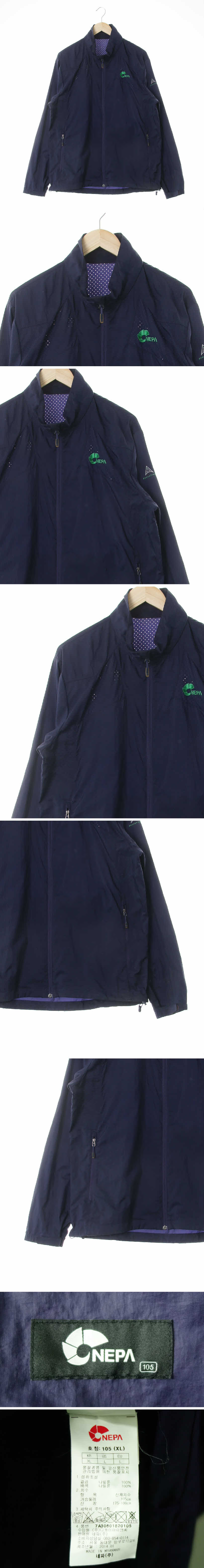 네파 하이넥바람막이 네파 다크퍼플 하이넥바람막이