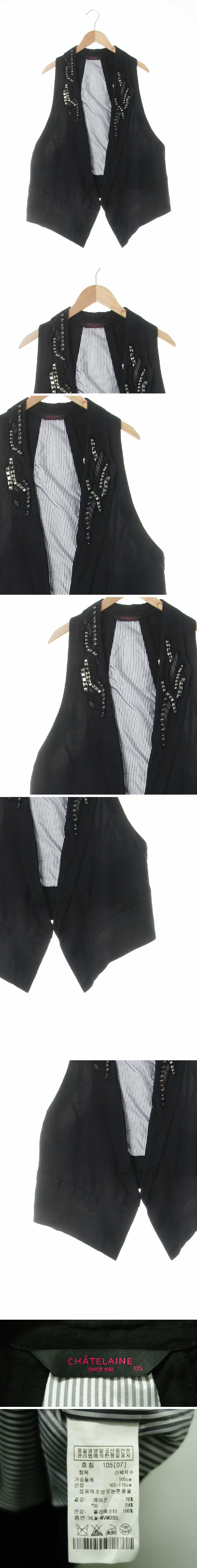 샤트렌 비즈카라언발베스트 샤트렌 블랙 린넨혼방 비즈카라언발베스트