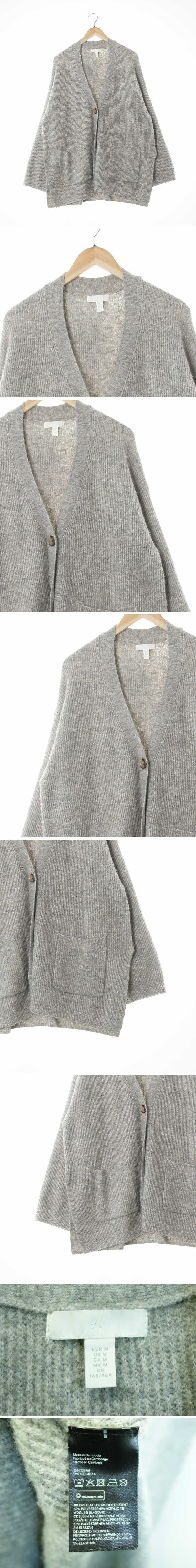 h&m 그레이 울혼방 오버핏보카시롱가디건