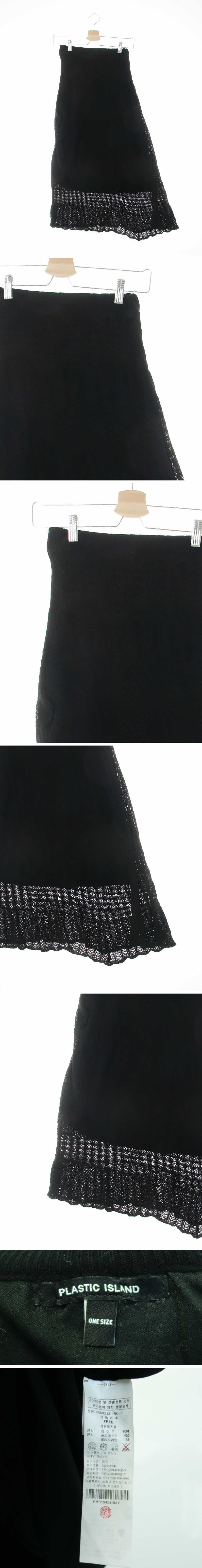 플라스틱아일랜드 블랙 니트크로쉐롱스커트