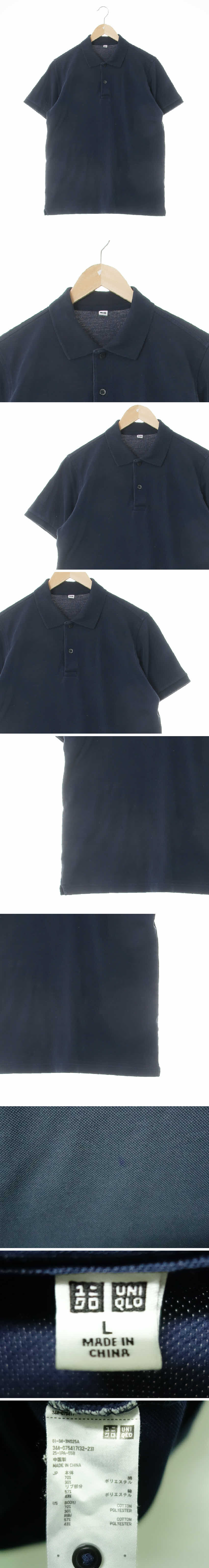 유니클로 심플피케반팔티 유니클로 네이비 면혼방 심플피케반팔티