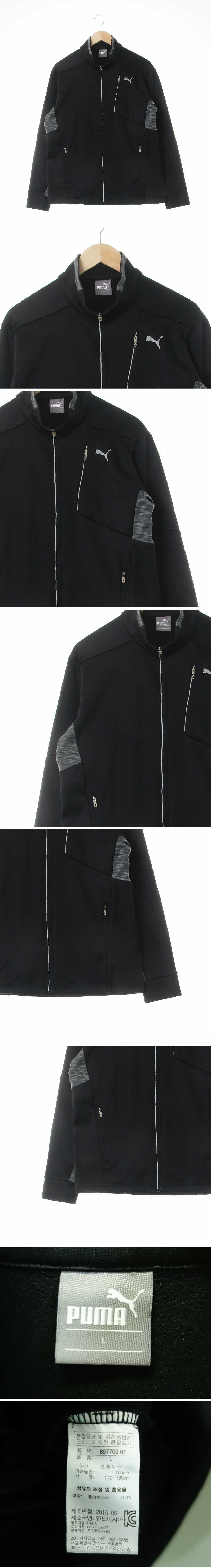 퓨마 하이넥투톤저지집업 퓨마 블랙 프린팅 하이넥투톤저지집업