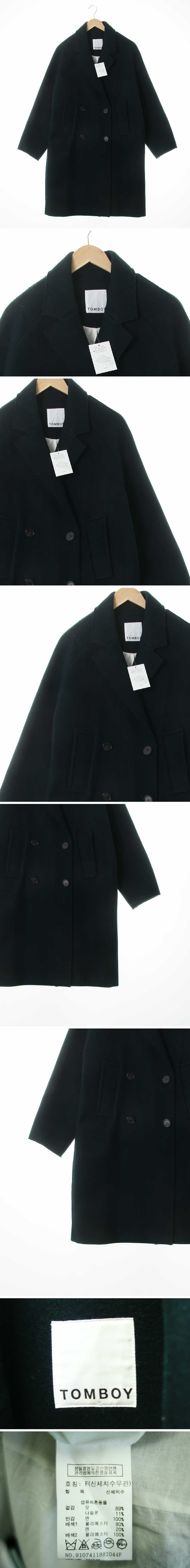 톰보이 오버핏레글런더블코트 톰보이 다크씨그린 울혼방 오버핏레글런더블코트