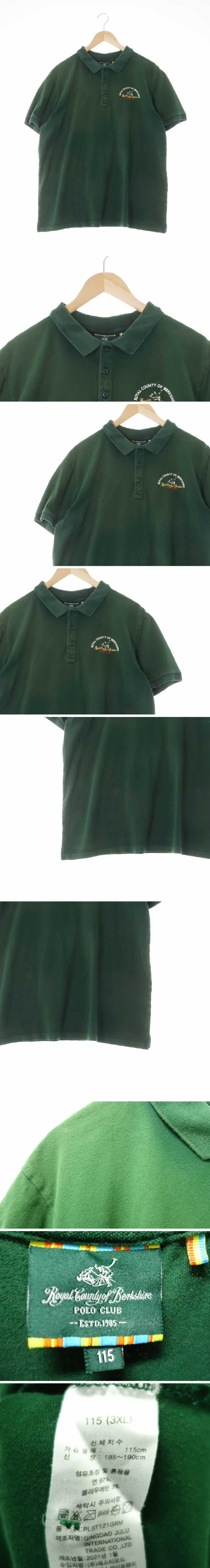 폴로클럽 자수로고피케반팔티 폴로클럽 다크그린 면혼방 자수로고피케반팔티