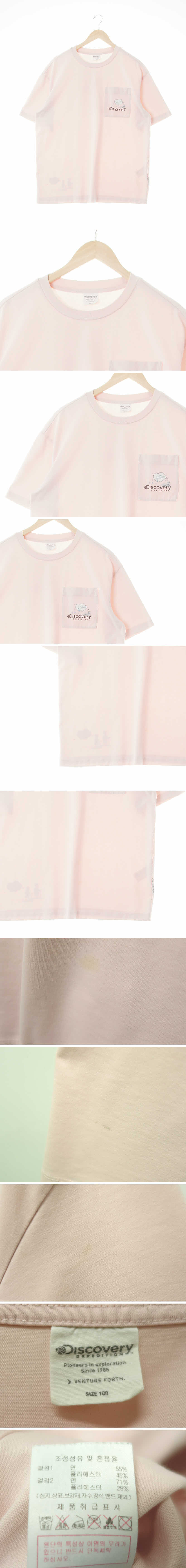 디스커버리 라운드반팔티 디스커버리 핑크 면혼방 라운드반팔티