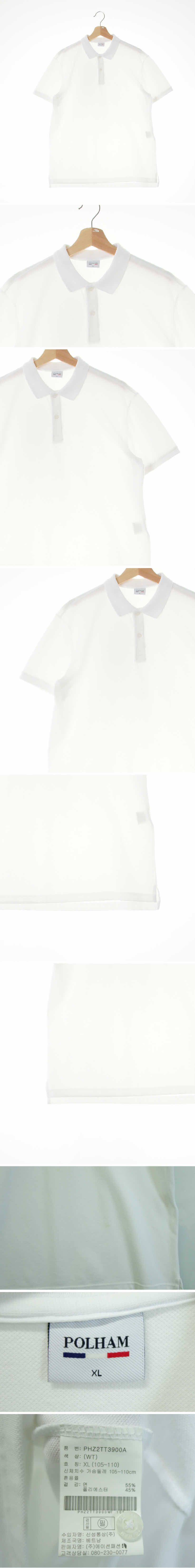 폴햄 반팔카라티 폴햄 화이트 면혼방 반팔카라티