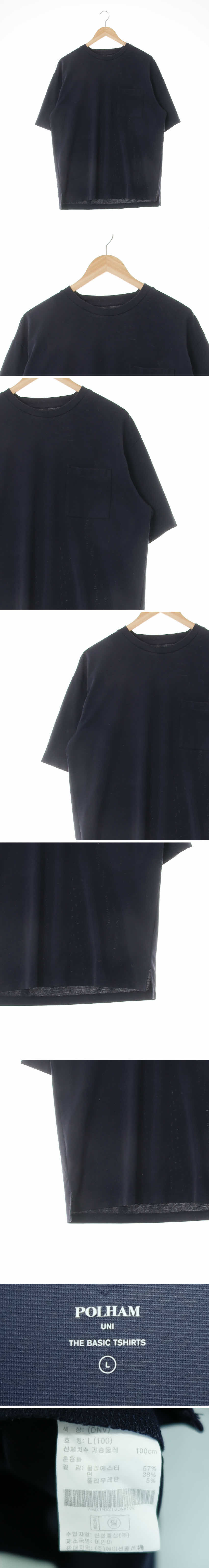 폴햄 오버핏베이직반팔티셔츠 폴햄 네이비 면혼방 오버핏베이직반팔티셔츠