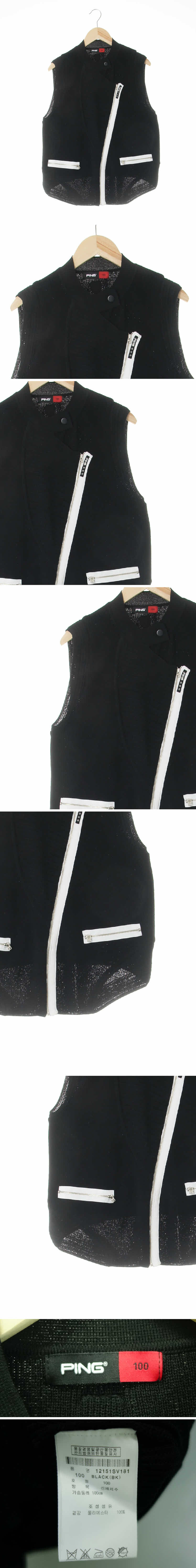 핑 사선집업니트베스트 핑 블랙 사선집업니트베스트