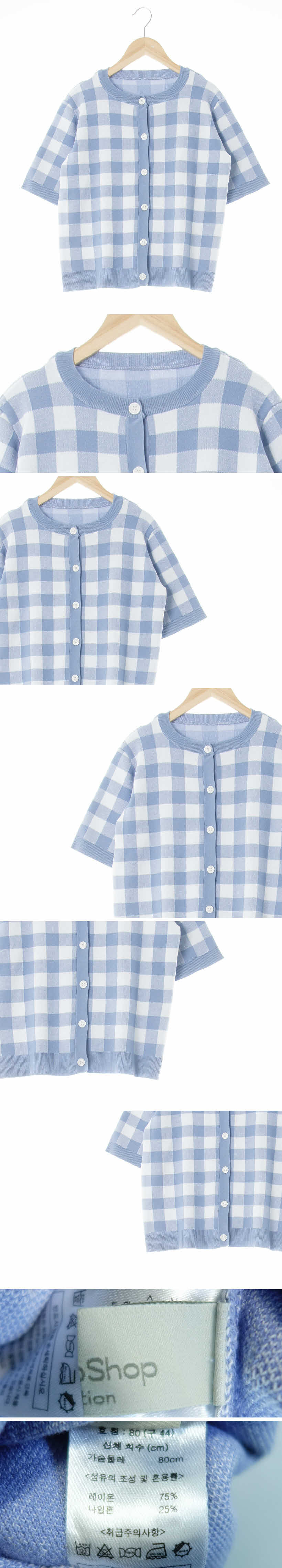 celebshop 라운드넥반팔크롭버튼가디건 celebshop 라이트블루 체크 나일론혼방 라운드넥반팔크롭버튼가디건