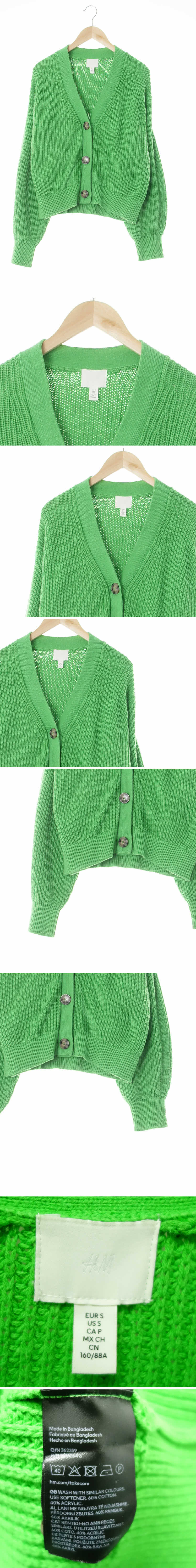 h&m 잔꽈배기빅버튼가디건 h&m 일렉트릭그린 면혼방 잔꽈배기빅버튼가디건
