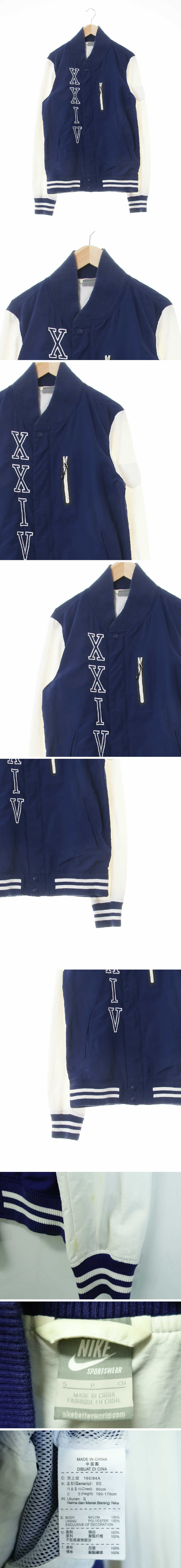 나이키 간절기투톤야구점퍼 나이키 네이비아이보리 간절기투톤야구점퍼
