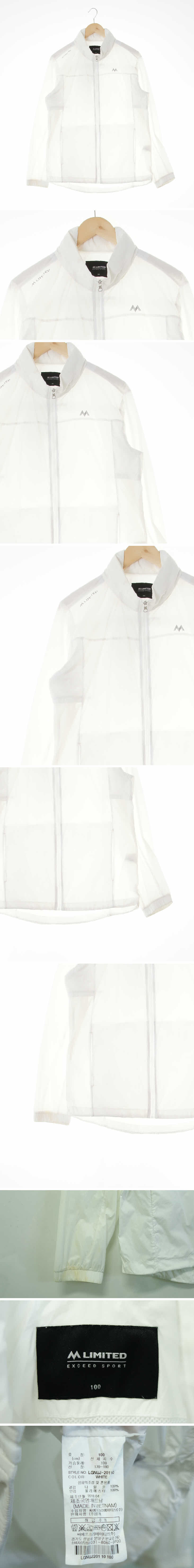 밀레 홑겹바람막이 밀레 화이트 프린팅 홑겹바람막이