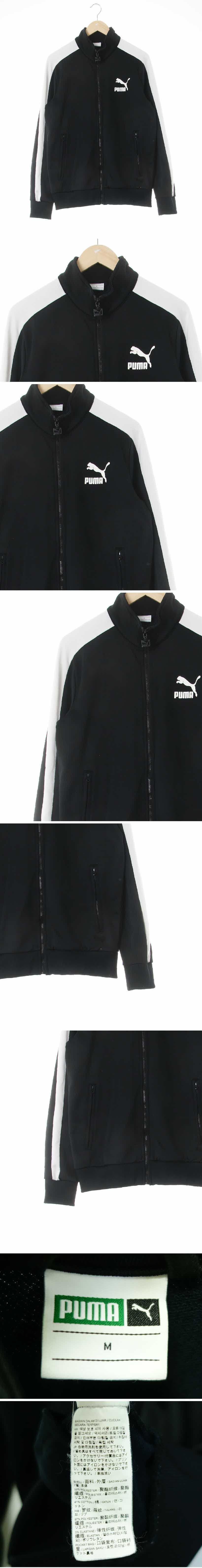 퓨마 블랙 프린팅 면혼방 투톤하이넥집업