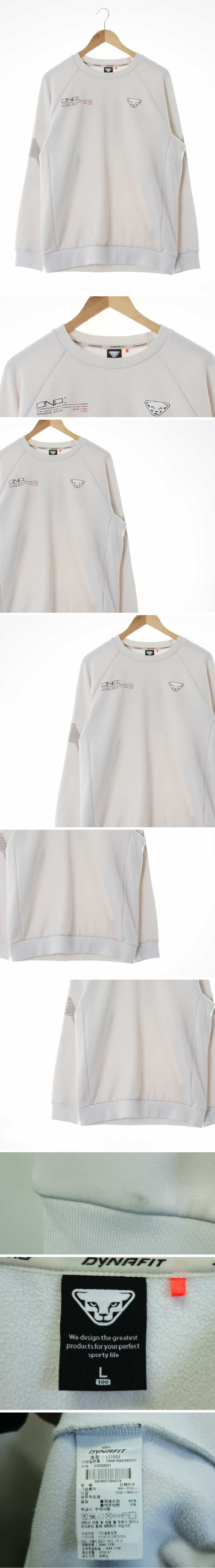 다이나핏 DNA기모맨투맨 다이나핏 화이트 DNA기모맨투맨