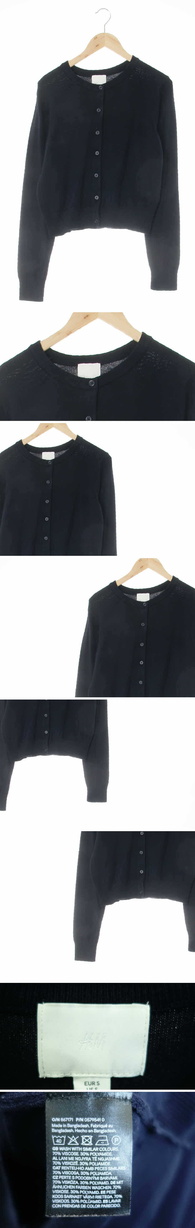 h&m 라운드심플숏가디건 h&m 네이비 비스코스혼방 라운드심플숏가디건