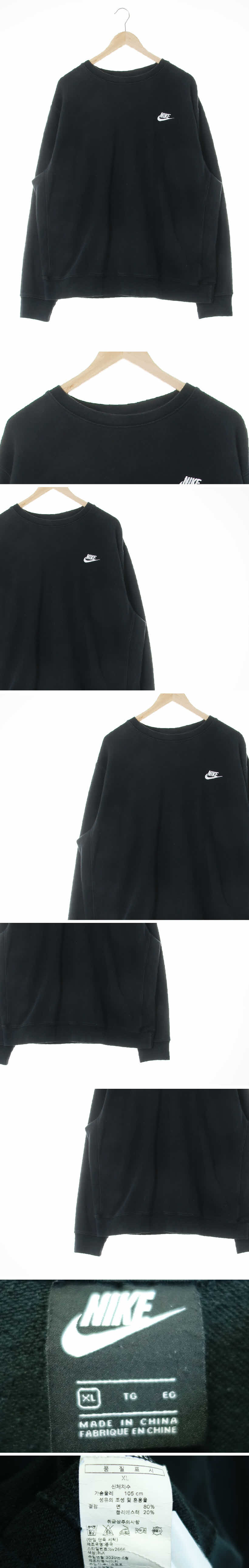 나이키 자수로고맨투맨 나이키 블랙 면혼방 자수로고맨투맨