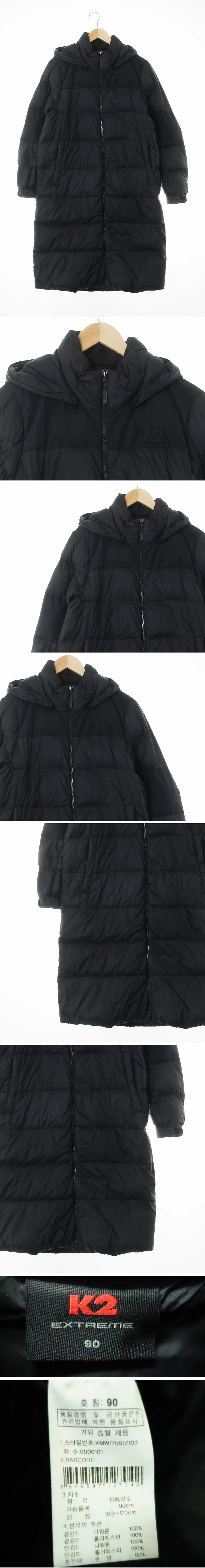 k2 가슴빅자수로고롱패딩 k2 블랙 구스다운 가슴빅자수로고롱패딩