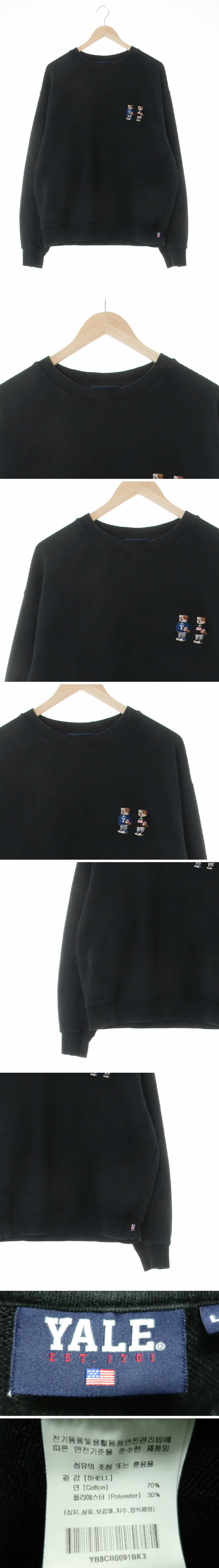 예일 블랙 면혼방 더블심볼자수로고맨투맨