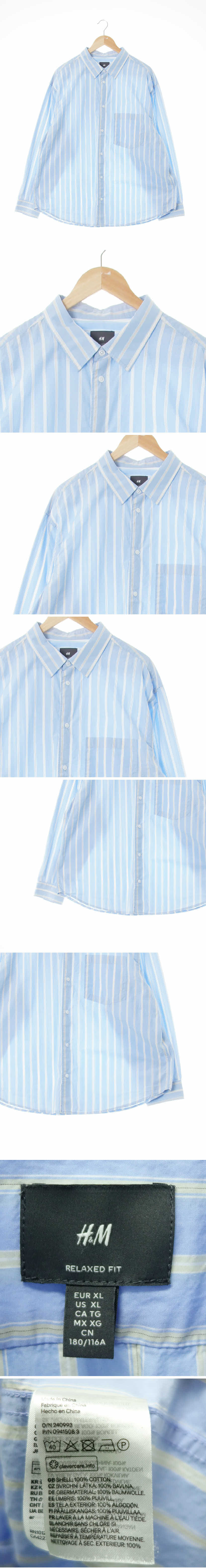 h&m 플라이어카이트블루에그노그아이보리 스트라이프 면 릴렉스핏포켓셔츠