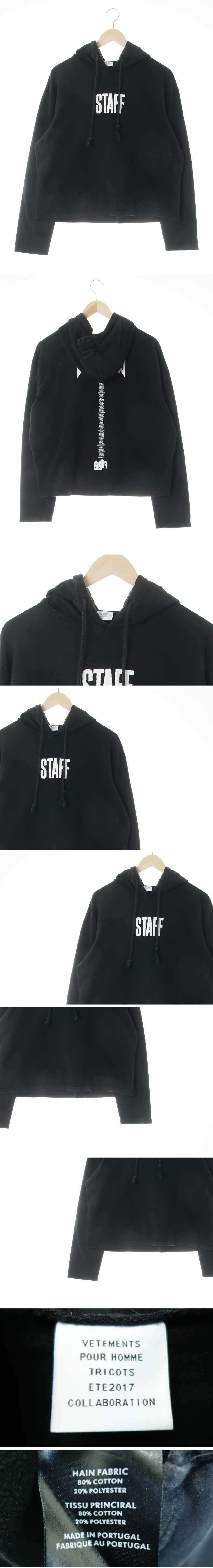 vetements 스태프루즈후디티셔츠 vetements 블랙 면혼방 스태프루즈후디티셔츠