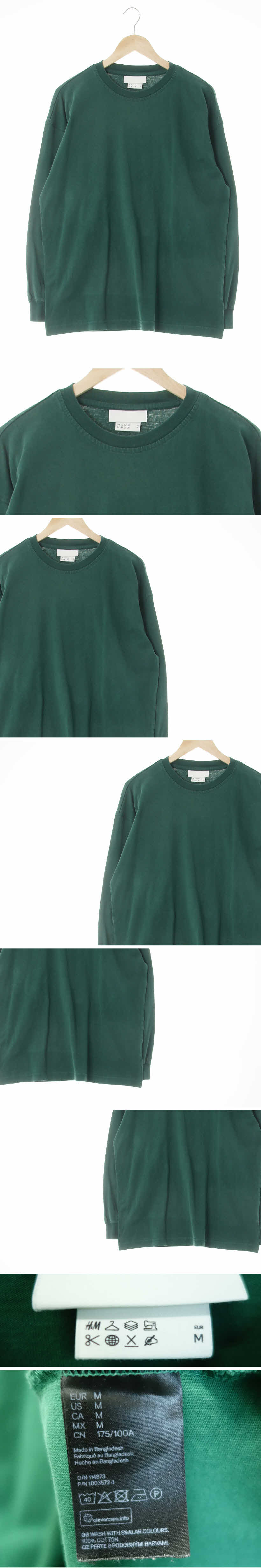 h&m 딥그린 면 루즈라운드긴팔티
