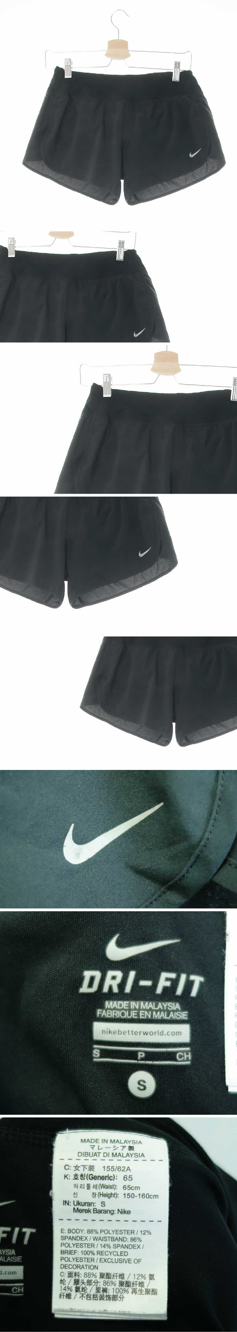 나이키 밴딩런쇼츠 나이키 블랙 드라이핏 밴딩런쇼츠