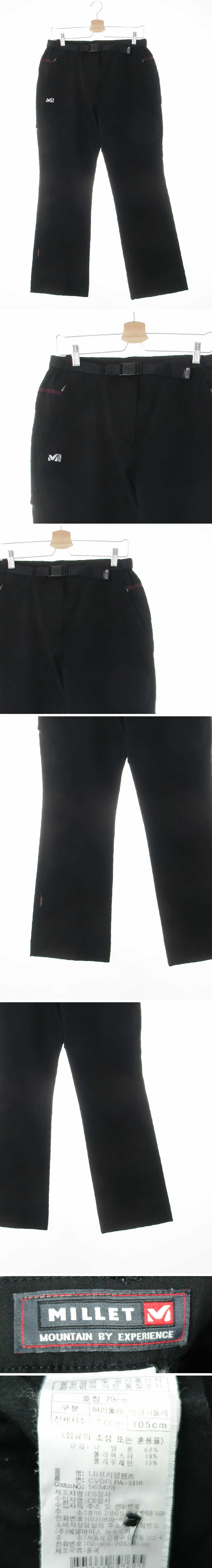 밀레 자수로고부츠컷등산바지 밀레 블랙 자수로고부츠컷등산바지