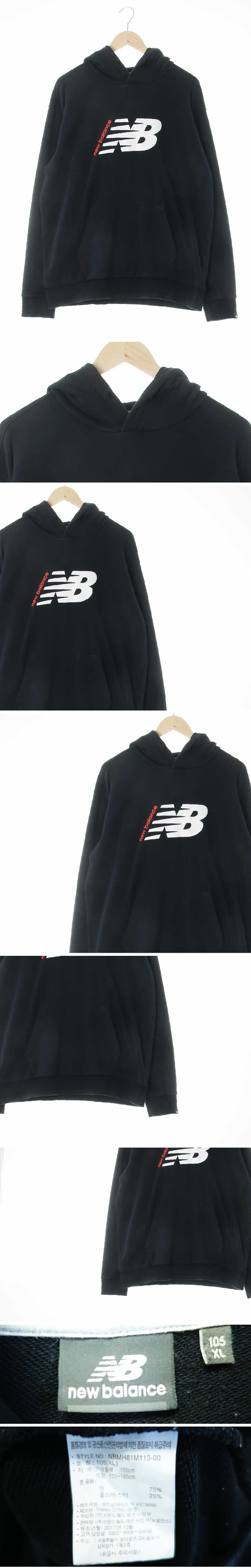 뉴발란스 로고후디티셔츠 뉴발란스 블랙 면혼방 로고후디티셔츠