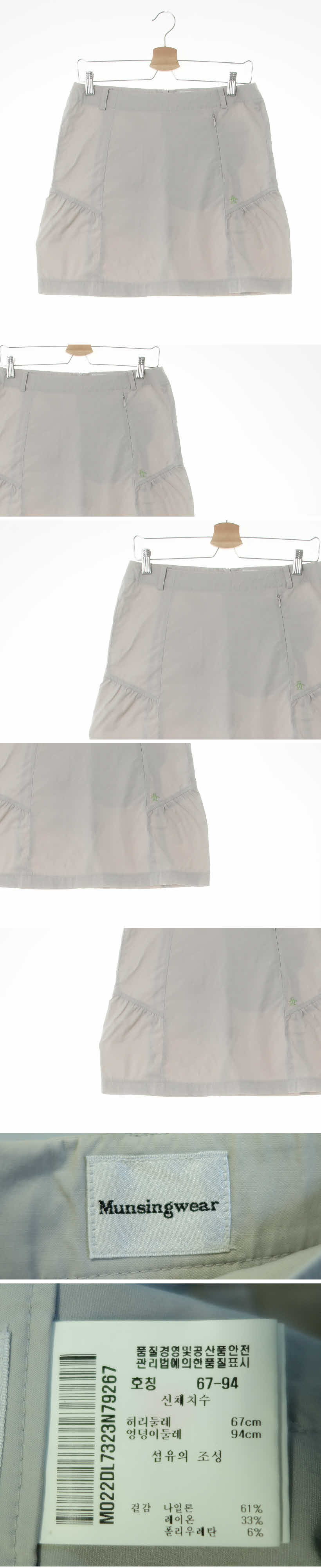 munsingwear 로고러플미니스커트 munsingwear 코지라이트그레이 나일론혼방 로고러플미니스커트