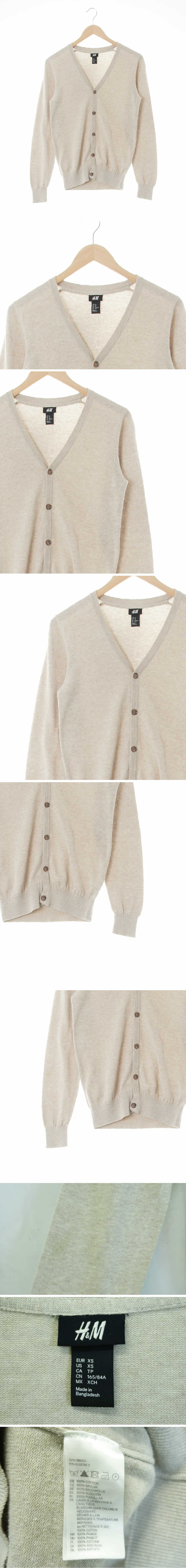 h&m 브이넥시보리가디건 h&m 베이지 면 브이넥시보리가디건