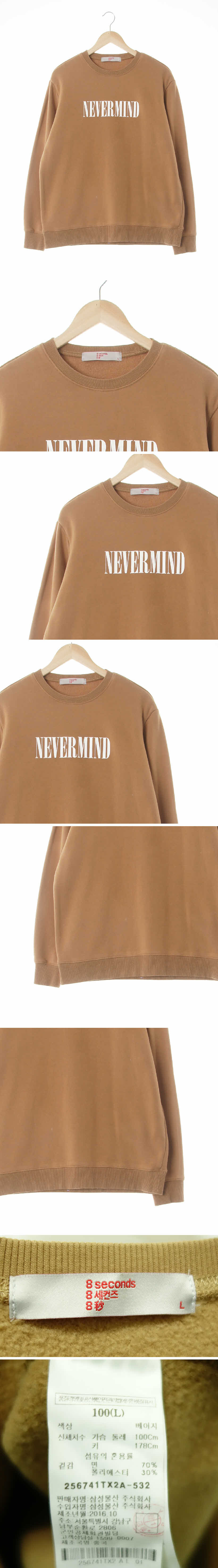 에잇세컨즈 Nevermind맨투맨 에잇세컨즈 마키아토베이지 면혼방 Nevermind맨투맨