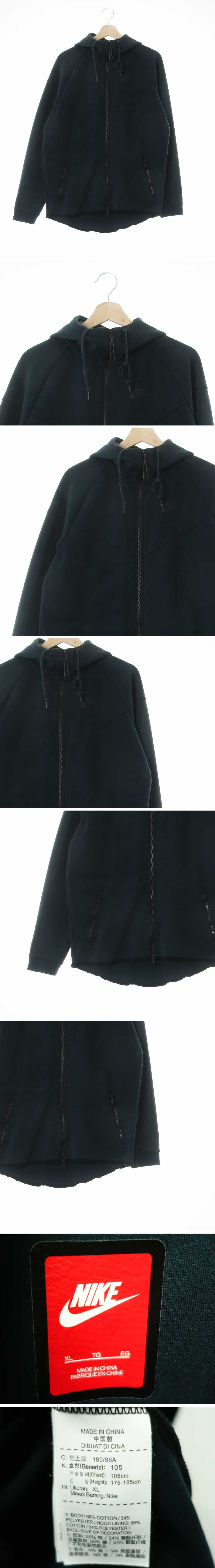 나이키 로고하이넥후드집업 나이키 터쿼스딥그린 면혼방 로고하이넥후드집업